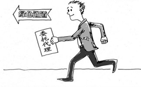 授權(quán)委托公司注冊(cè)