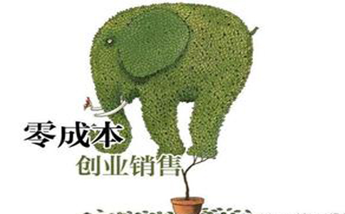 0成本費(fèi)公司注冊 0成本費(fèi)公司注冊