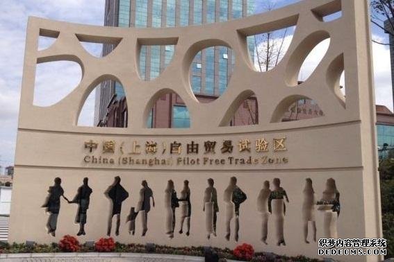 石家莊市自貿(mào)區(qū)怎樣實施“先照后證”審批制？